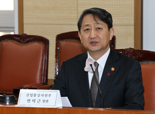 안덕근 산업통상자원부 장관. <연합뉴스>